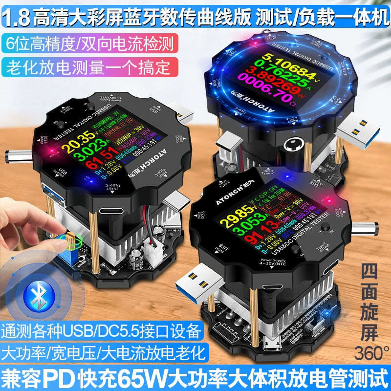 Фонарик UD18L высокой мощности 65 Вт постоянный ток устойчивость к старению нагрузка цифровой дисплей Вольтметр Амперметр USB-детектор