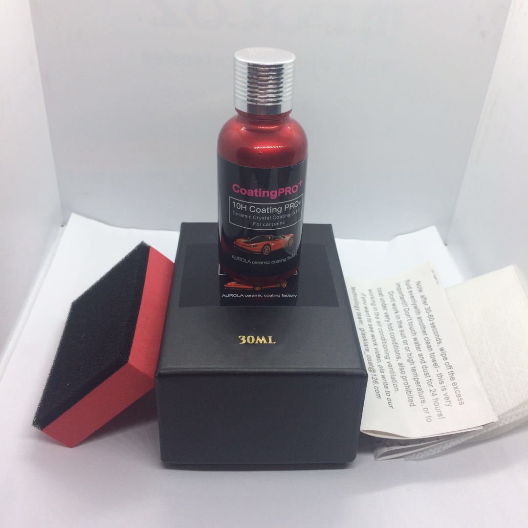 CoatingPRO红瓶黑盒1