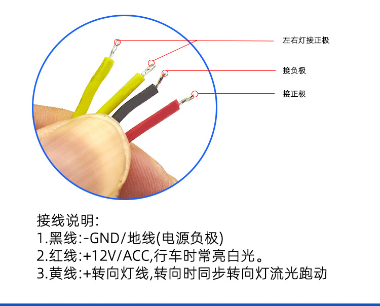 汽车LED日行灯_14