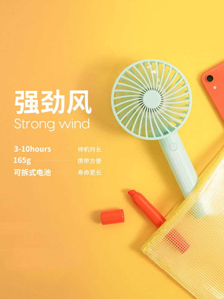 手持迷你静音小风扇桌面小电风扇便携式手持风扇支持礼品定制logo详情图5