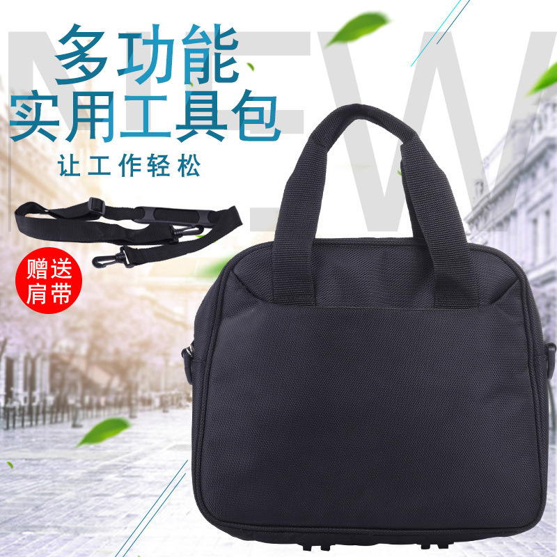 手提工具包 光纤手提工具包 冷接工具包 手提工具包 电信工具包