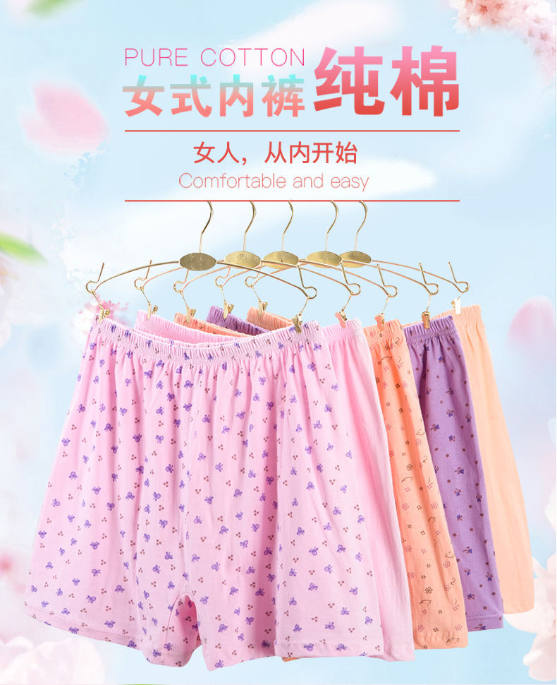 女平角_01.jpg