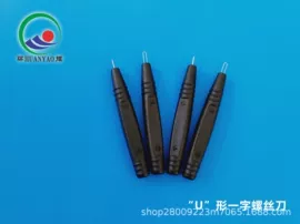 其他听力防护;保健器具配件;防护耳塞