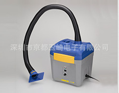 日本白光HAKKO京都玉崎自动焊接系统空气净化排烟器FA430-01