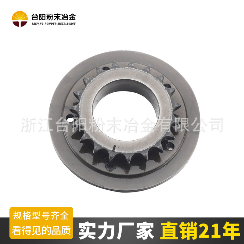 厂家专业齿轮粉末冶金零件配件齿轮