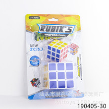 ��ͯ���Q�����ƽ�ħ���M��/5.7CM���D�����Aħ��+3.5CM����ħ��