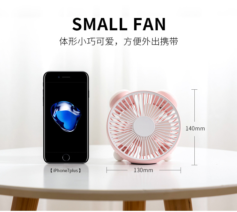 小闹风扇_15.jpg