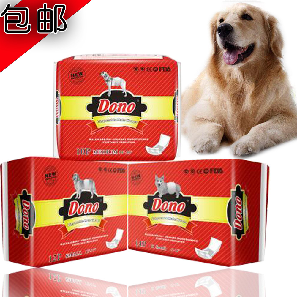 外貿寵物生理褲壹次性紙尿褲母狗衛生巾月經尿不濕發情期尿片包郵