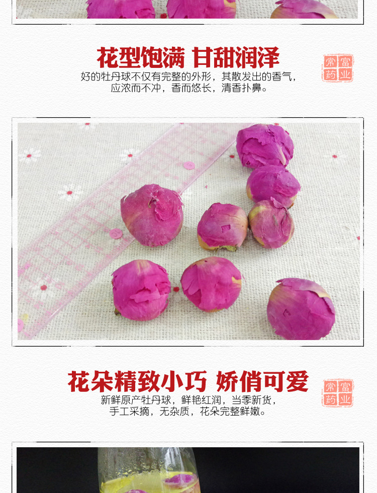 Dried Peony Flower Buds Mu Dan Qiu Paeonia suffruticosa Herbal Tea Ingredient 500g quality and texture