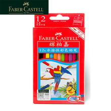 �¹�FABER-CASTELL�԰ؼ�114462 12ɫˮ���Բ�ɫǦ�ʿ���о��ë��