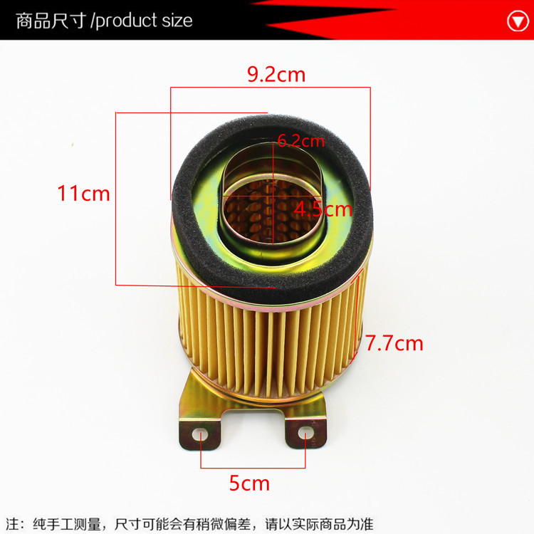 Motorcycle Dream Chaser Wh125T-2 Air Filter E Color/E Shadow Princess Jiayin Xijun Cool Shadow Filter