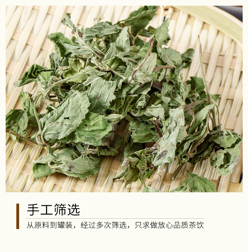 Mint Leaf Tea (Mentha haplocalyx) — Dried Bo He Leaves, 45g Jar, Fresh Aromatic Herbal Tea specifications