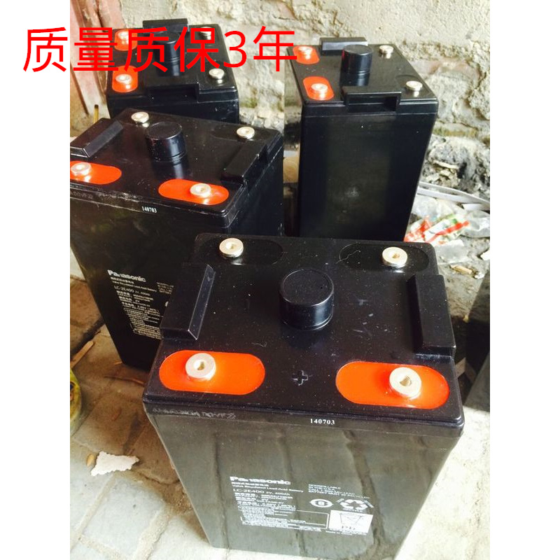 松下蓄电池（Panasonic）LC-PA1212P1 12V12AH UPS