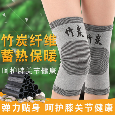 竹炭护膝运动防护骑车跑步春夏季男女透气保暖灰色护膝可定做|ms