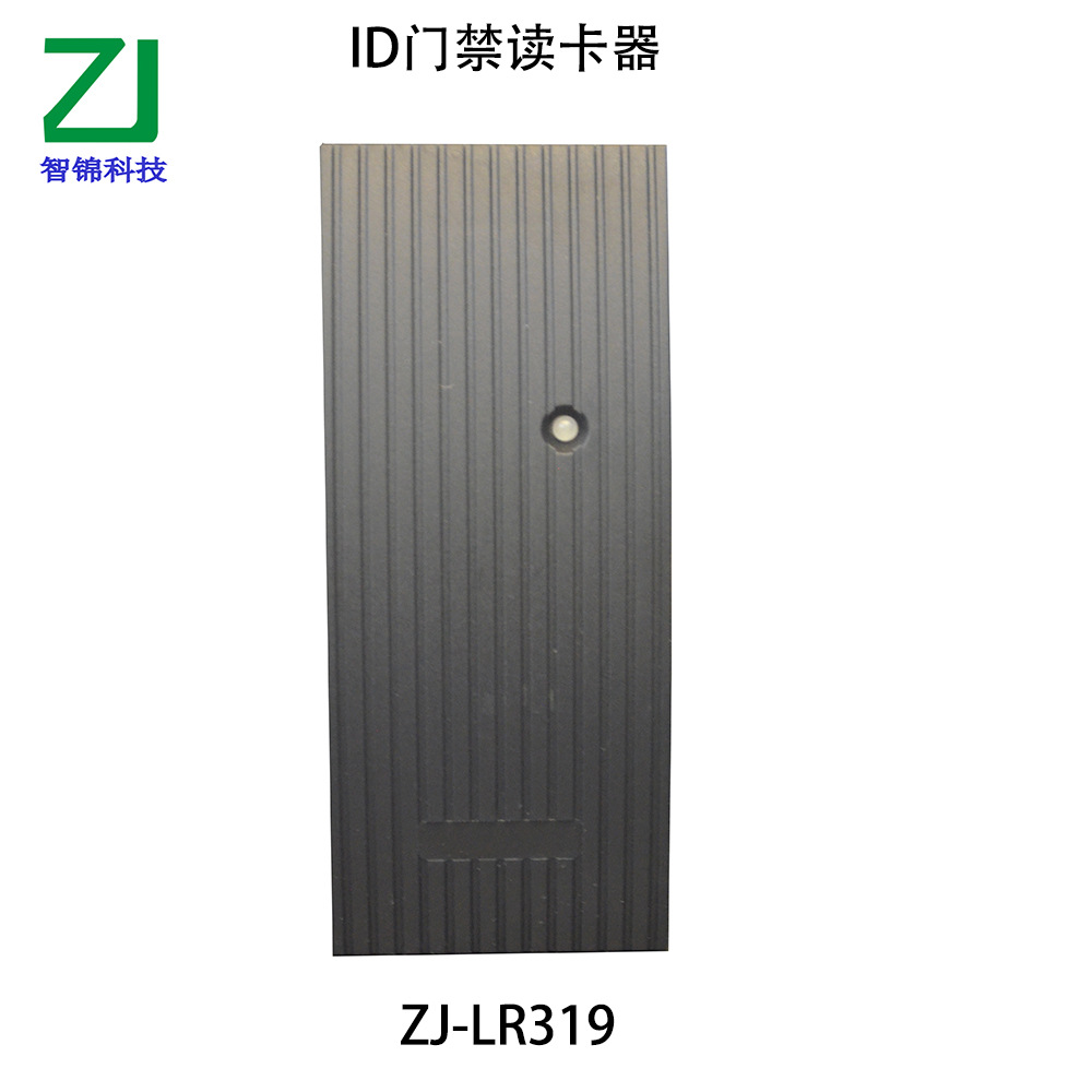 ID智能感应卡门读卡机
