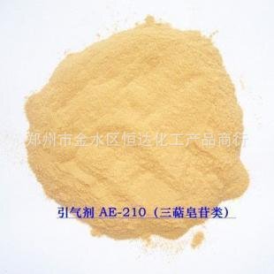 Manufacturer in stock tricoid saponin concrete air-entraining agent tricoid saponin large quantity Congyou