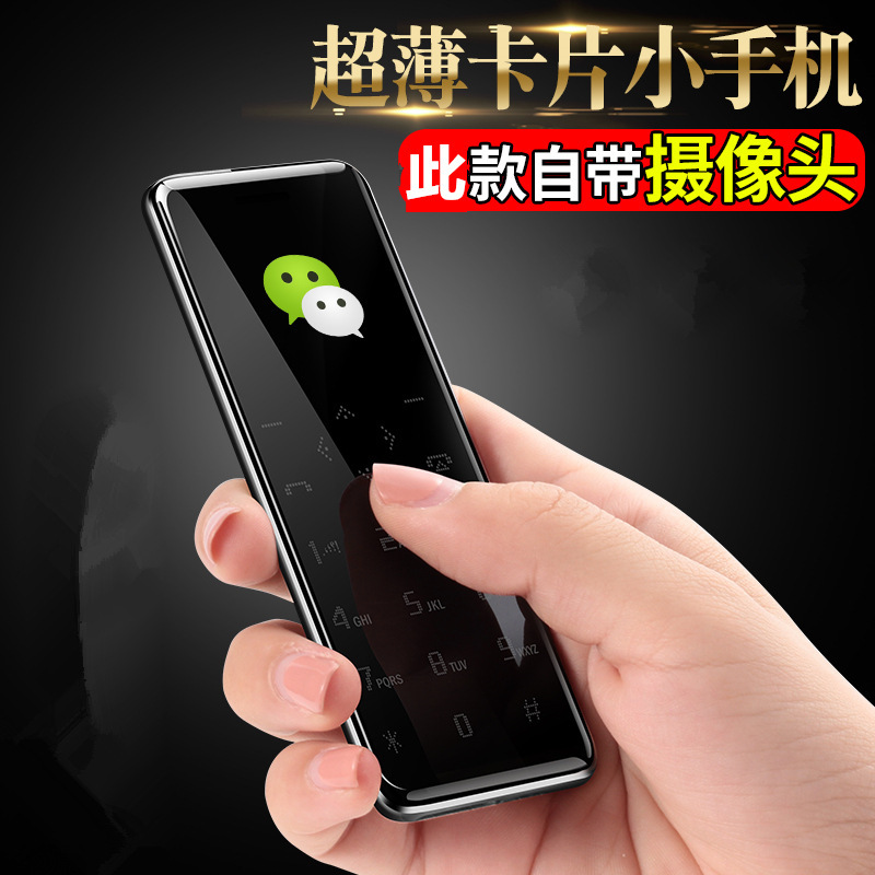 Student mobile phone mini mobile phone ultra small pocket junior high school children student men and women spare cute Student mobile phone mini mobile phone ultra small pocket junior high school children student men and women spare cute