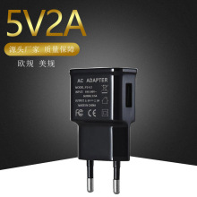 5V2A手机充电器 适用三星N7100手机欧美规充电头单USB充电适配器