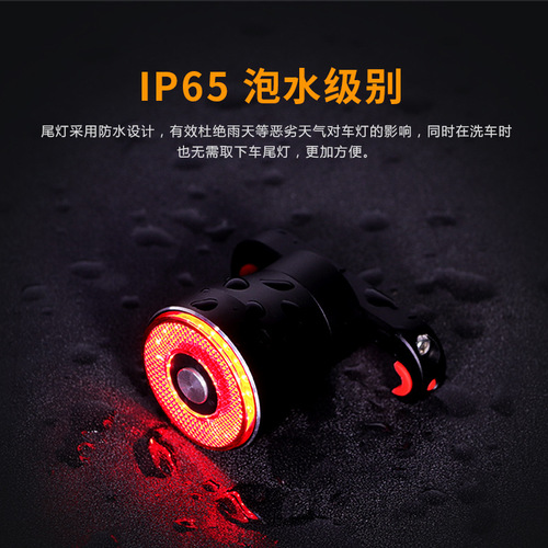 ANTUSI Q5 smart brake tail light bicycle smart tail light road bike brake tail light bicycle light