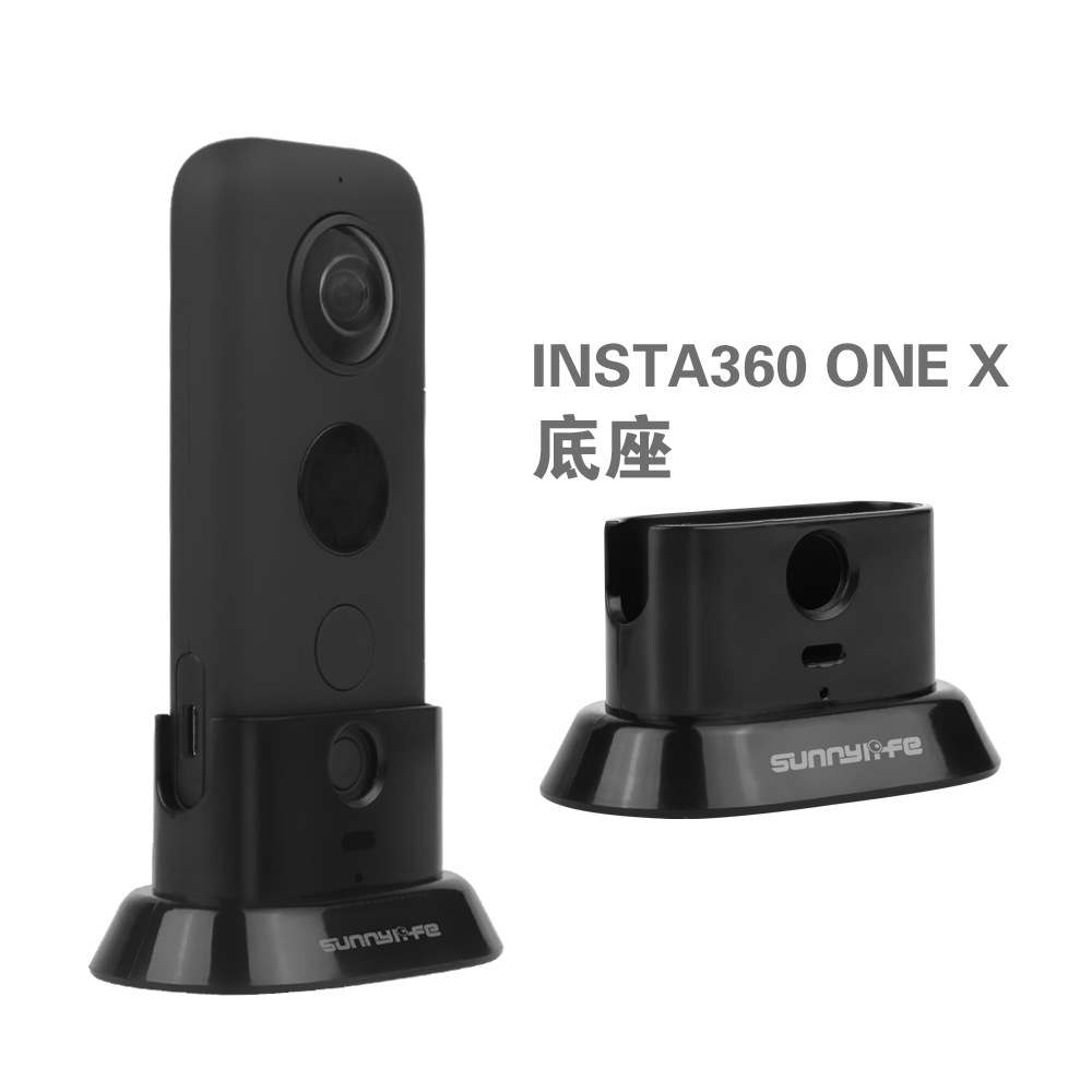 Sunnylife Insta360 One X底座全景自拍口袋运动相机支撑底座配件