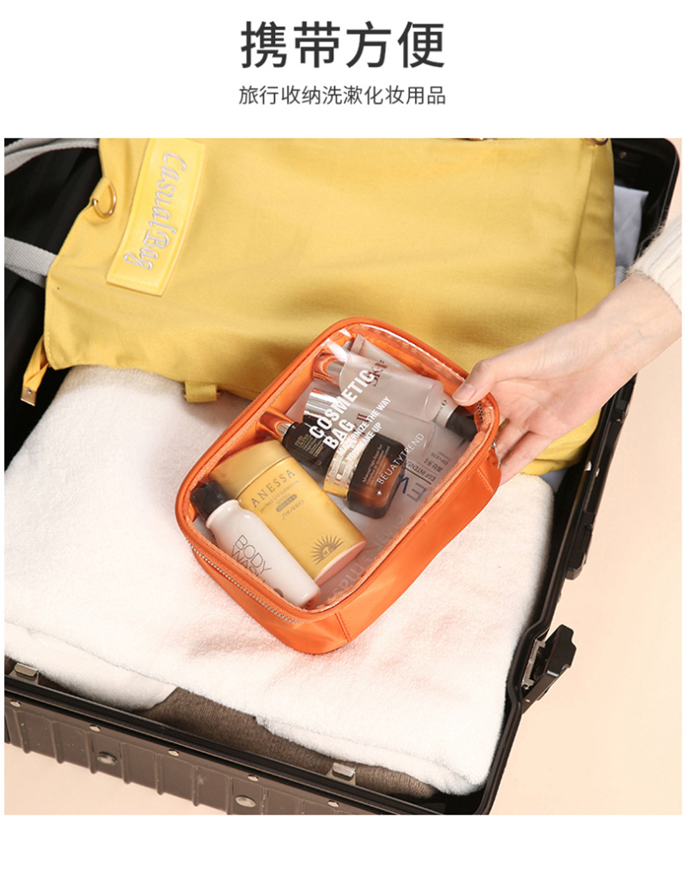 尼龙洗漱包_07.jpg