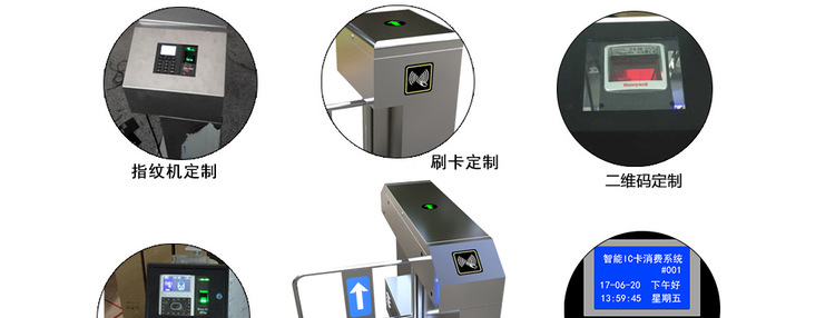 工厂职工通道_02