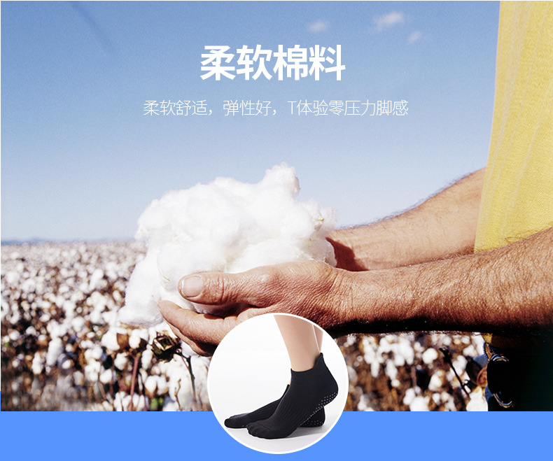 护跟毛圈瑜伽袜详情页_07.jpg