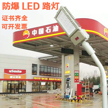 LED����·��6�׼���վ�Ӛ�վ�����S��ˮ�ߗU����·���^100W150W