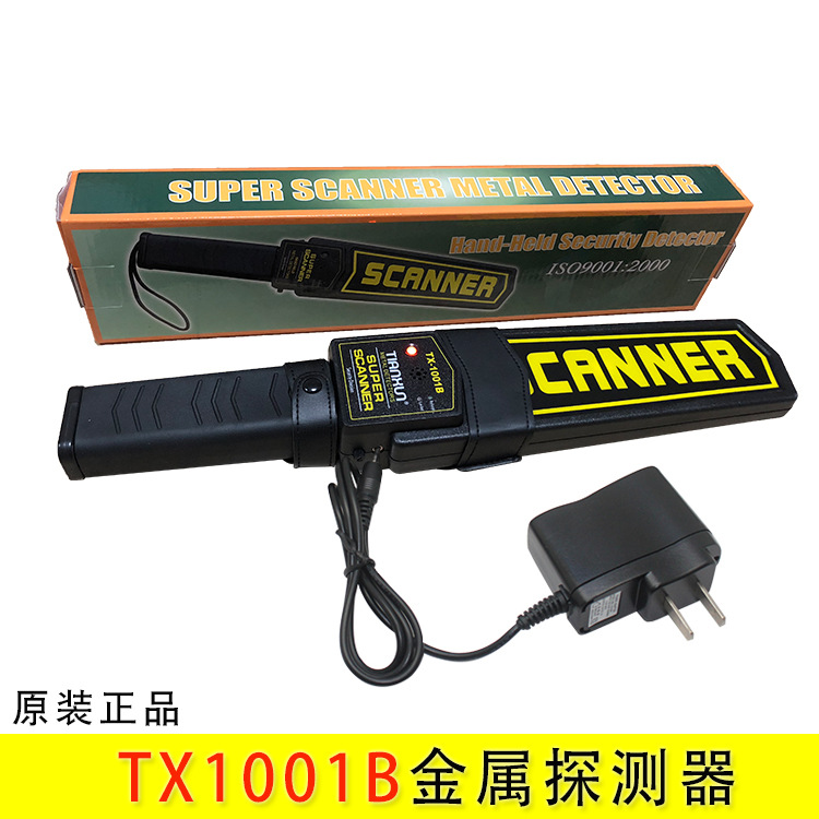 上海天巡原装正品TX-1001B手持式金属探测器金属探测仪安检检查仪