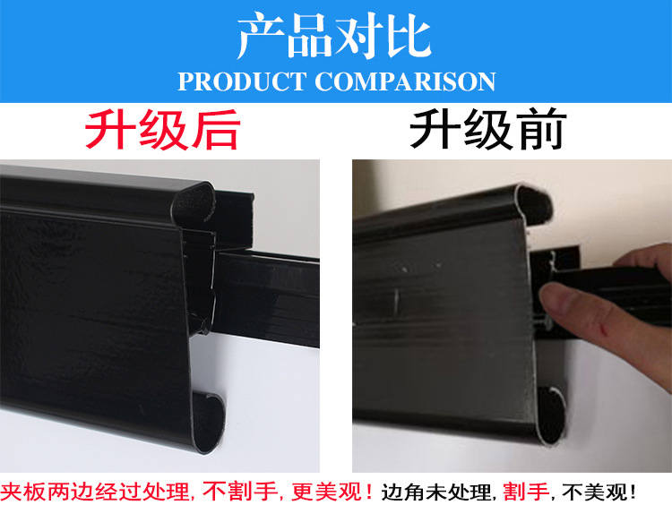 产品对比U型-3