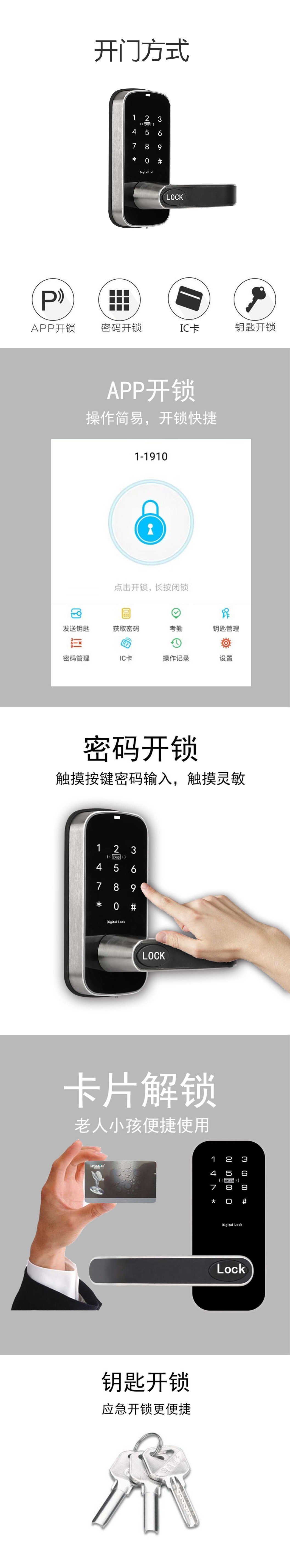 DSB918 Bluetooth Smart Door Lock, single-tongue Bluetooth smart door lock, cross-border exclusive smart door lock manufacturer detail image 3