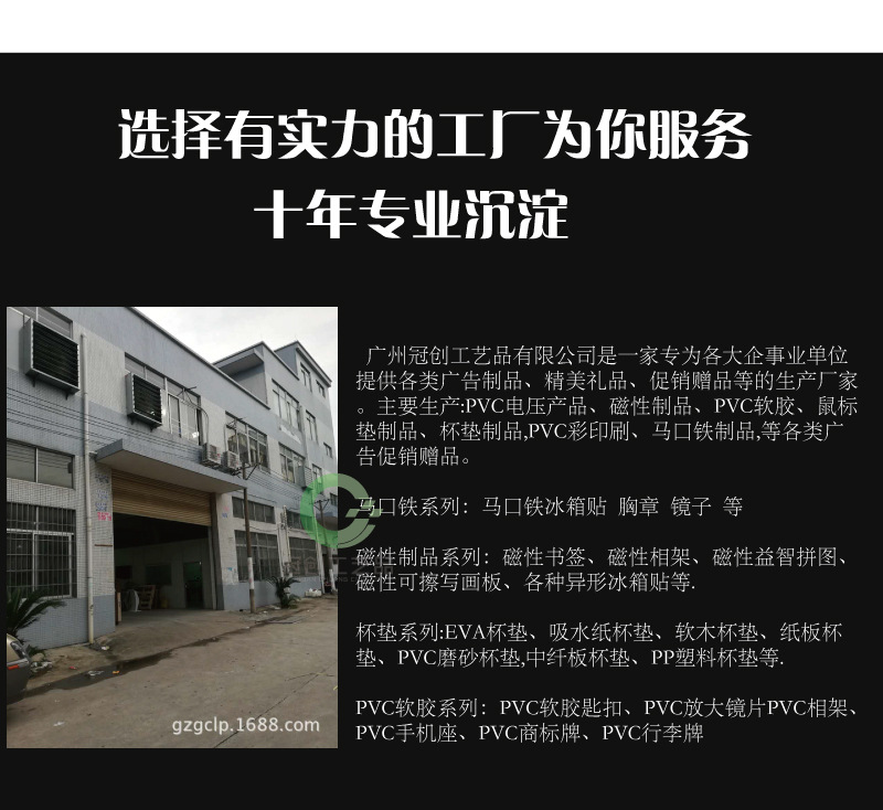 冰箱贴使用场景_03