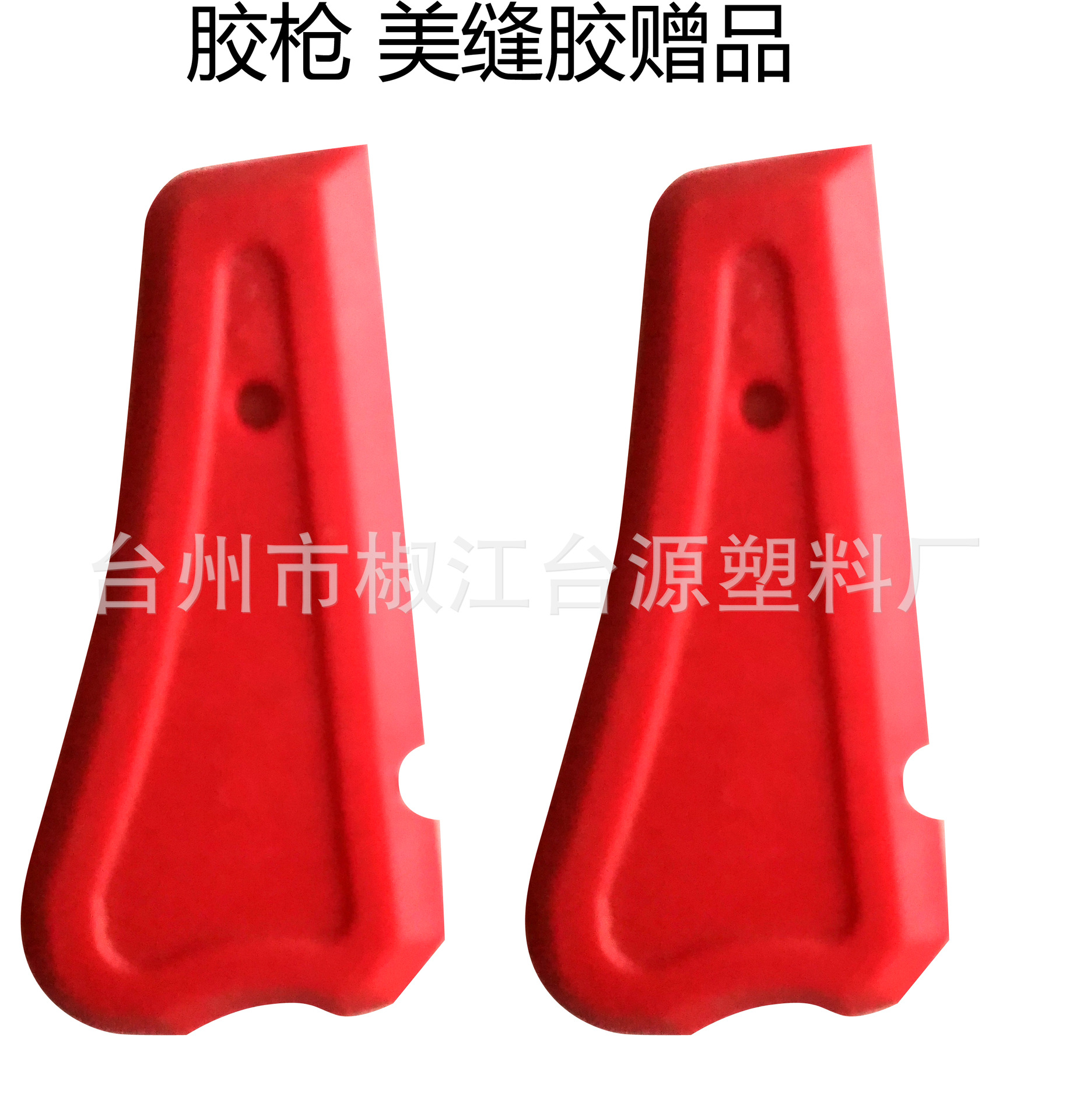 跨境直供亚马逊铲胶器 阴角刮板 玻璃胶铲 清除残胶刮刀 美缝工具