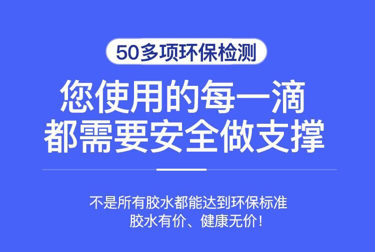 焊接宝贝详情12