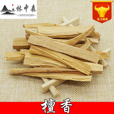 林中森中藥材廠家産地貨源原材散裝海南白檀香條批發