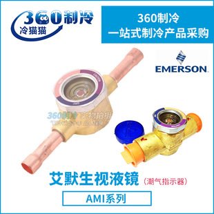 EMERSON��Ĭ��ҕҺ�R/����ָʾ��AMI-1MM2/3/4/5�����{�^���R