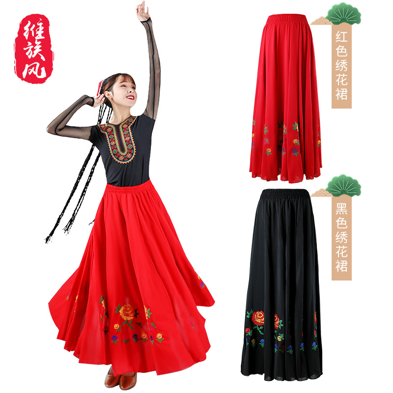 Wei nacionalidad falda Xinjiang estilo étnico cuadrado traje de la danza práctica femenina gran swing falda arte prueba práctica falda