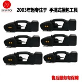 Цена на электрический пресс-подборщик XNS-16, перезаряжаемый пресс-подборщик с пластиковой стальной лентой, гарантия послепродажного обслуживания пресс-подборщика