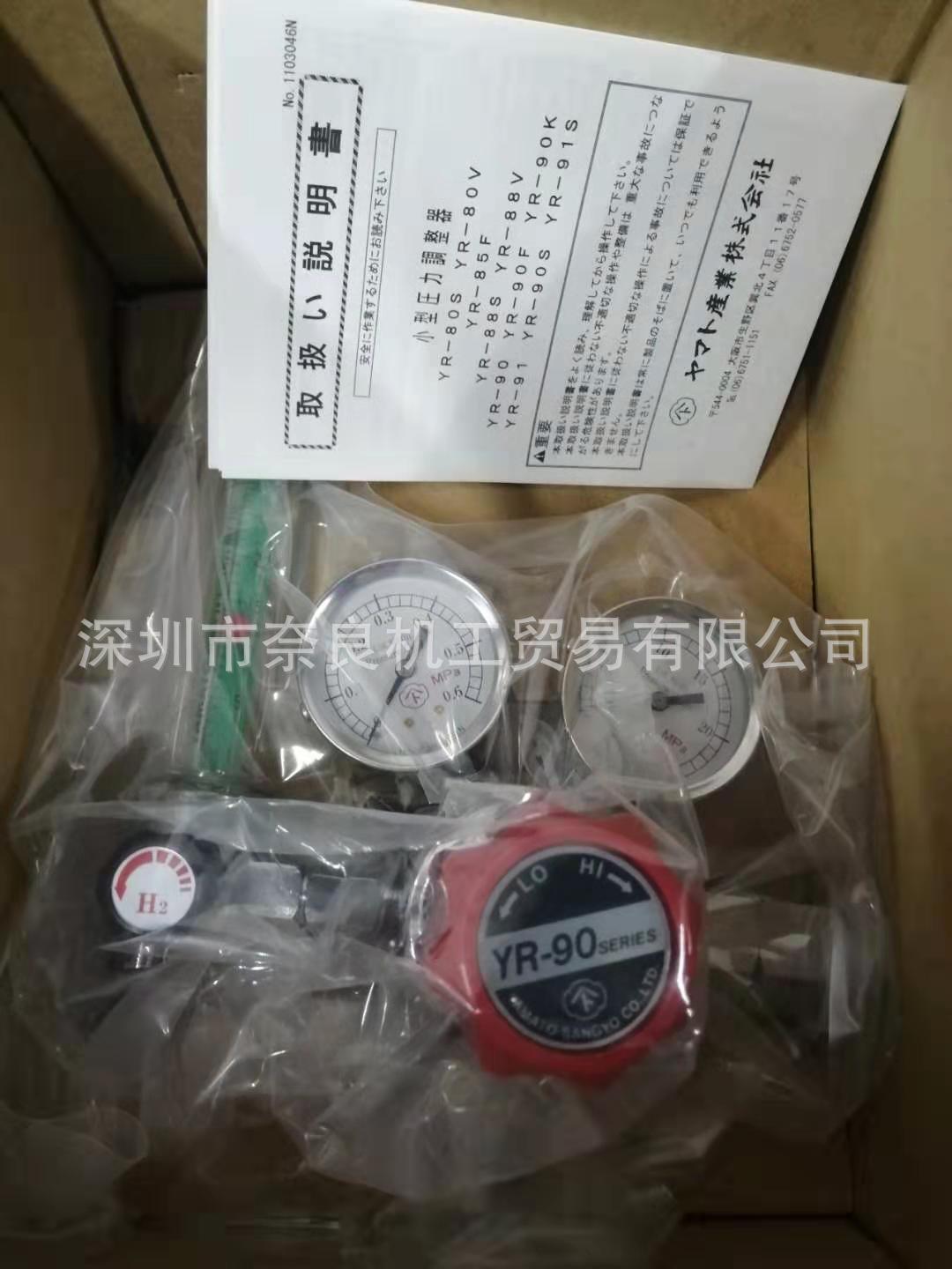 日本yamato雅马拓调整器YR-90F-R-12FS-30-H2-2205议价