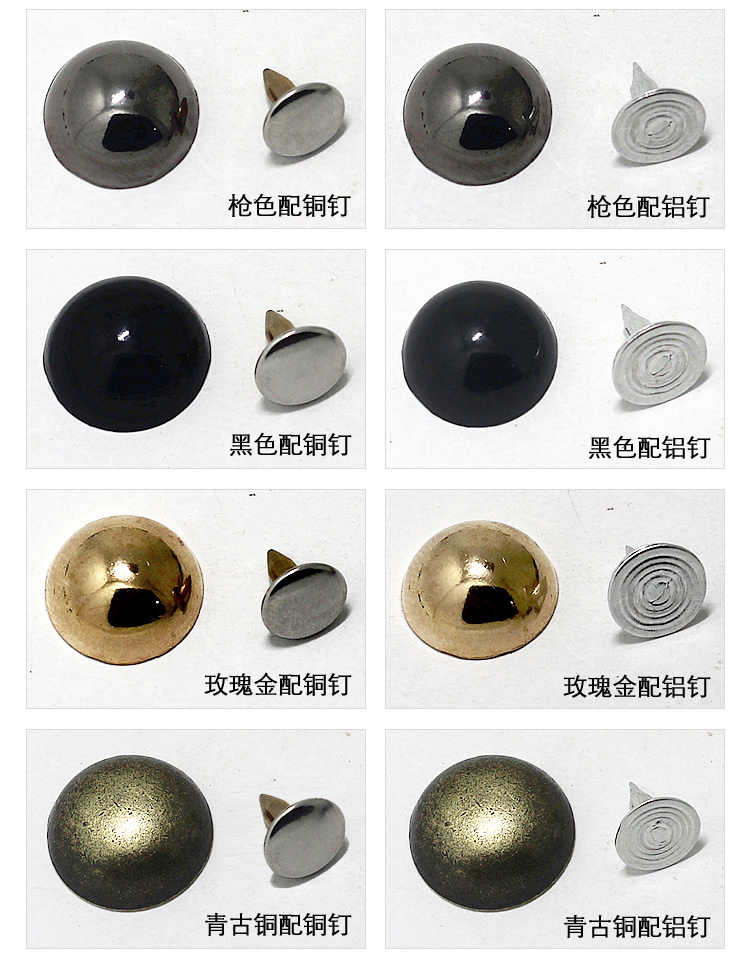 光头蘑菇铆钉扣描述_r5_c1.jpg