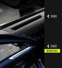 适用于15-18款皇冠车门出风口框改装专用14代皇冠内饰装饰框改装