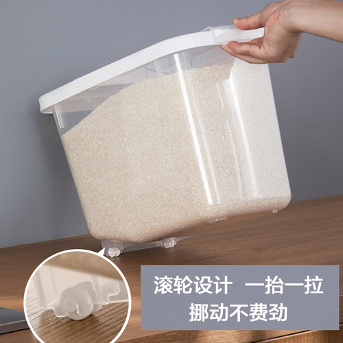 Camellia plastic rice bucket household rice box noodle bucket sealed storage grain bucket rice storage storage box rice cylinder 20 pounds