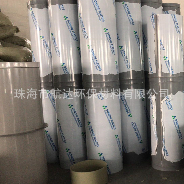 PP通风管道薄壁 除尘排风管道 耐低温防腐塑料风 聚丙烯通风管道