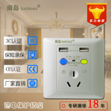 �ϵ�86��5V2AUSBǽ�ڲ���10A��װ�Ƶ�װ��©�籣����USB����