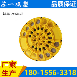 ���S���a600MM���_�����϶��ӱP���l �����z�P ���ܰ��b���ϱP