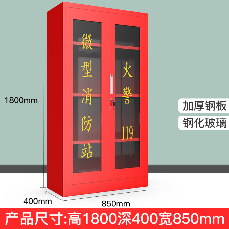 1.8 고 0.4 깊이 0.85 폭 두꺼운 불 캐비닛