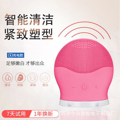 新款潔面儀電動矽膠洗臉儀臉部毛孔清潔器洗臉刷廠家批發