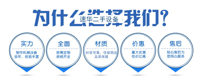 蒸发器