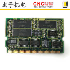 A20B-3900-0052 0053 FANUC发那科ROOM卡原装正品大量现货甩卖