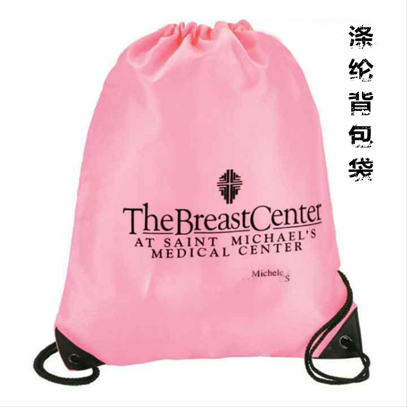 厂家批发涤纶布背包式束口袋 束口涤纶袋 收纳袋定做沙滩背包袋|ru